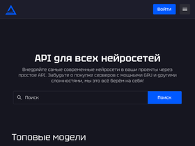 gen-api.ru