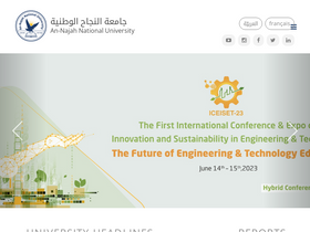 'najah.edu' screenshot
