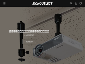 monoselect.net homepage screenshot