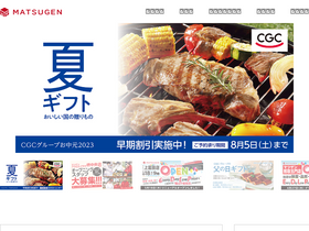 'matugen.co.jp' screenshot