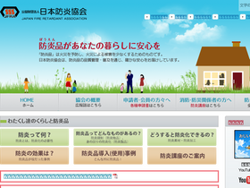 jfra.or.jp