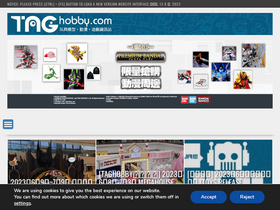 'taghobby.com' screenshot
