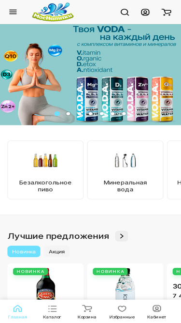 mosnapitki.ru