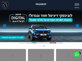 peugeot.co.il