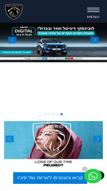 peugeot.co.il
