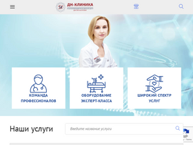 'nazimova.com' screenshot