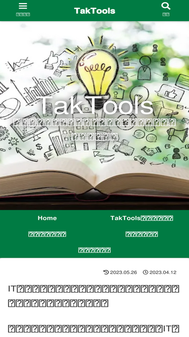 taktools.net