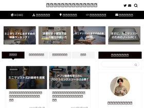 'kou-blog.info' screenshot