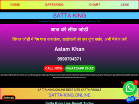 'satta-king.online' screenshot