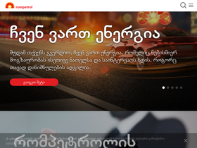 'rompetrol.ge' screenshot