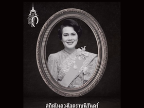 thaiendocrine.org