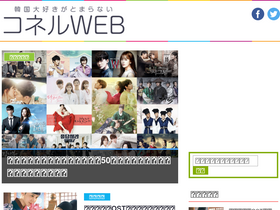 'coneru-web.com' screenshot