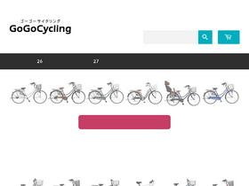 '55cycling.com' screenshot