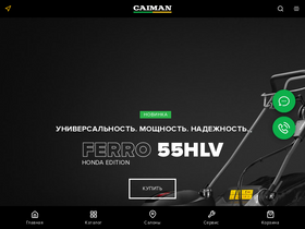 'caiman.ru' screenshot