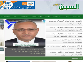 Large Screenshot