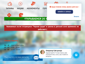 'baryonix.ru' screenshot