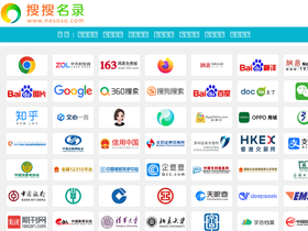 'nesoso.com' screenshot