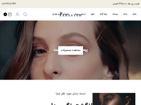 'parasteh.com' screenshot