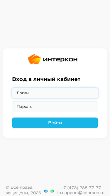 myintercon.ru