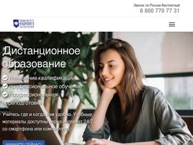 uiko.ru