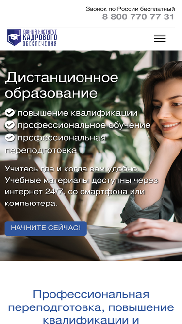 uiko.ru