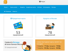 'incred.ru' screenshot