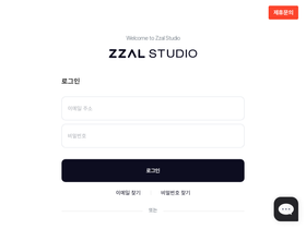 zzal.studio