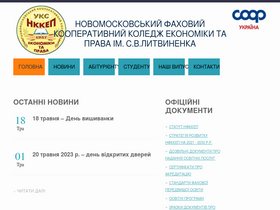 'nkkep.com' screenshot