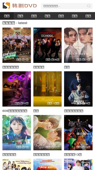 hanjudvd.com