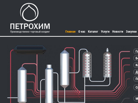 petro-him.ru