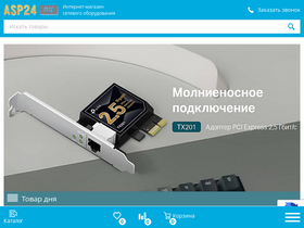 asp24.ru
