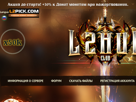 L2hub.club website image