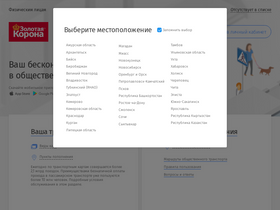 't-karta.ru' screenshot