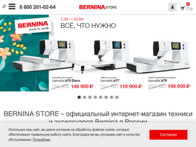 bernina.store