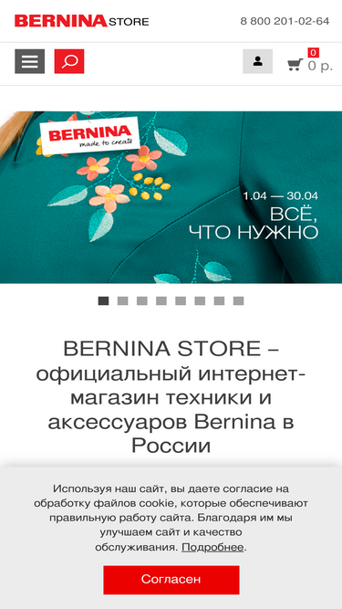 bernina.store