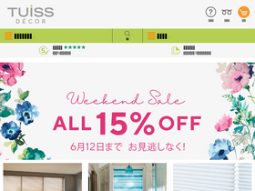 'tuiss.co.jp' screenshot