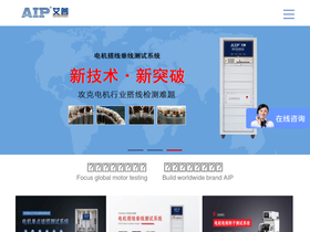 aipuo.com