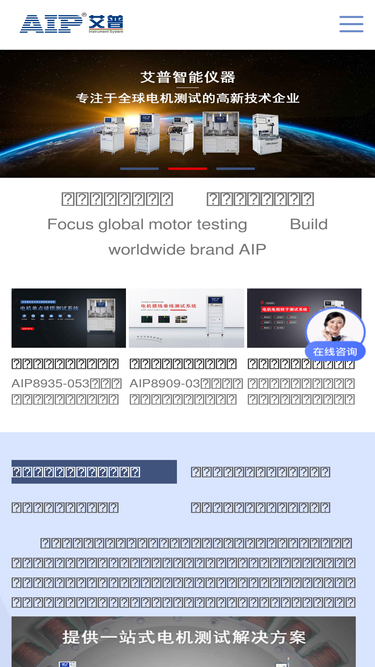 aipuo.com