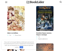 booklider.com
