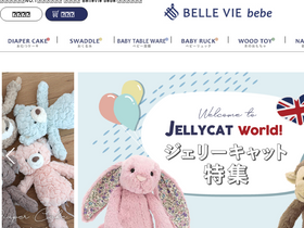 'bv-baby.jp' screenshot