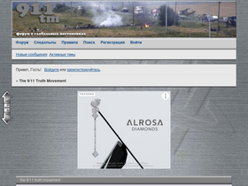 911tm.9bb.ru
