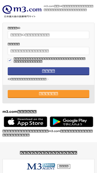 membersmedia.m3.com