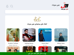 'jonmusic.ir' screenshot