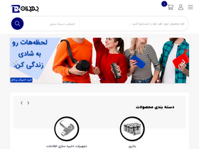 'behiranpc.com' screenshot