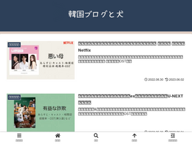'k-ricetta.net' screenshot