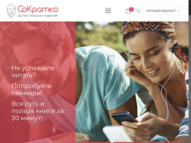 sokratko.ru