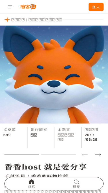 anniecafe.pixnet.net