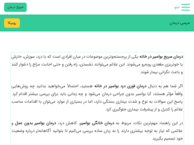 'mr30darman.com' screenshot