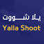 shoot-yalla-tv.com