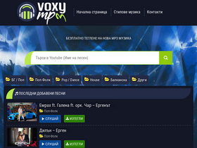 'voxymp3.com' screenshot